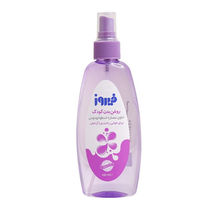 روغن بچه حاوی عصاره اسطوخودوس فیروز بطری اسپری دار