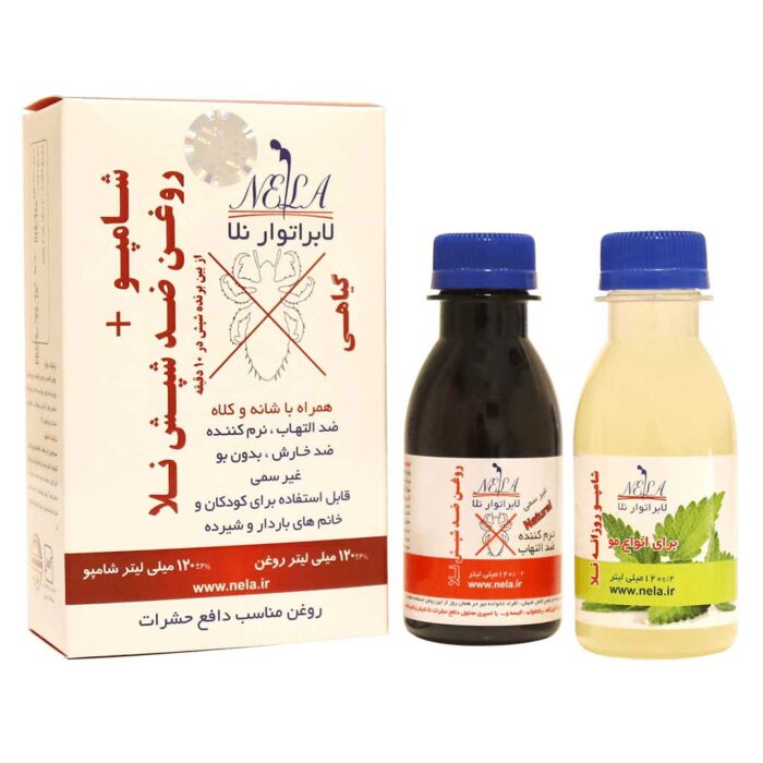 شامپو و روغن ضد شپش نلا