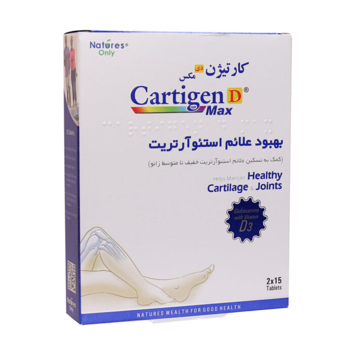 قرص کارتیژن دی مکس نیچرز اونلی 30