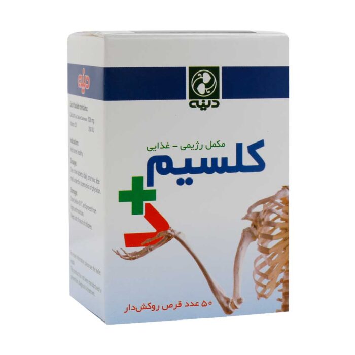 قرص کلسیم و ویتامین D دینه