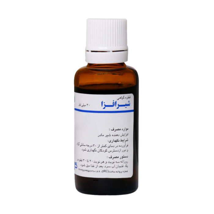 قطره گیاهی شیرافزا گل دارو